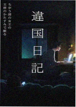 星轨拾荒者缩略图