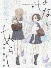 手艺人综艺封面